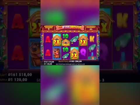 Увеличте свои выигрыши на Буст Вин: играйте в онлайн-казино сейчас!