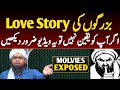  bazurgon ki love story  love exposed  engineer muhammad ali mirza  real deen islam