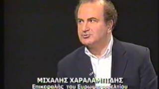 Μιχάλης Χαραλαμπίδης Ευρωεκλογές 2004 .wmv