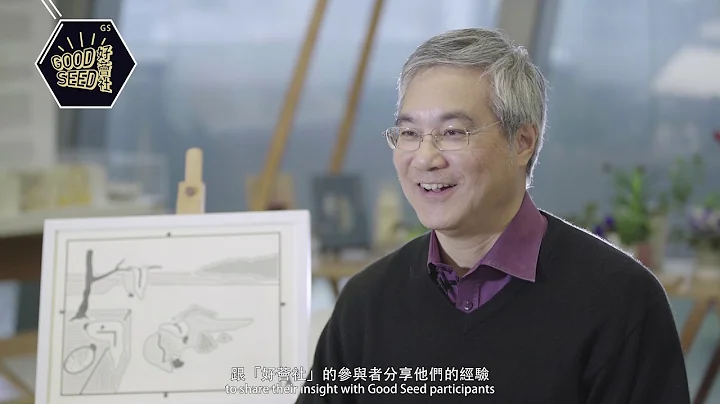 [協創機構] 凌嘉勤︰靈活自由並容許失敗|[Intermediaries] KK Ling: Flexibility and tolerance of failures are the keys - 天天要聞