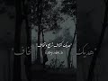 هديك كشاف تىجع وي تخاف