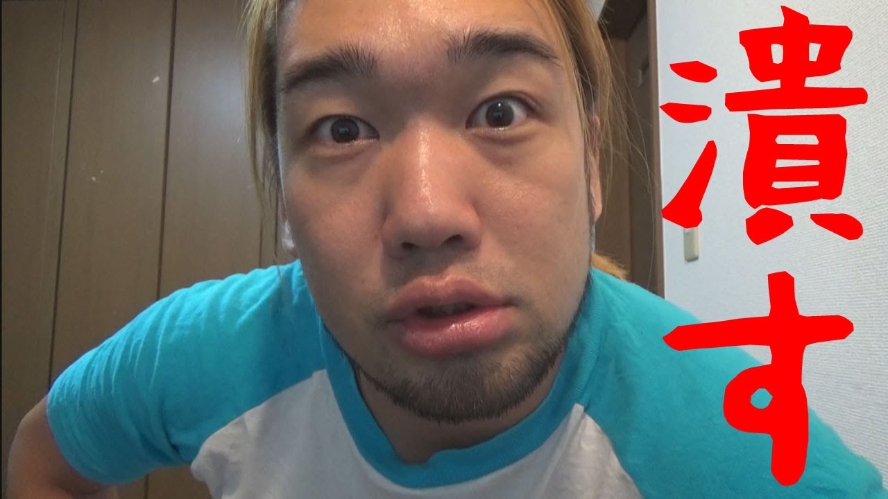 I really want to sue the person who put out Quiz for Shibata 