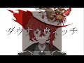 【人力原神】ダウナーウィッチ / ディルック
