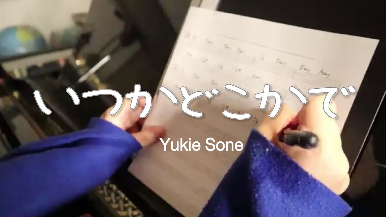 いつかどこかで ( 勝新太郎さん cover ) / 曽根由希江 (2019.Oct.LIVE