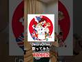 【TAKE2】「DesireDrive」歌ってみた