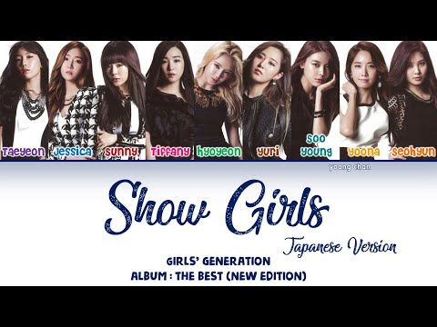 Girls’ Generation (少女時代) – Show Girls (Japanese Version) Lyrics [KAN/ROM/ENG]