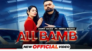 All Bamb (Official Video)Amrit Mann Ft Gurlej Akhtar & Neeru Bajwa | New Punjabi Song 2021