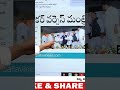 Teenmaar mallanna funny comments and speaker and minister #qnewshd #news #qbalance #qnews #qnext