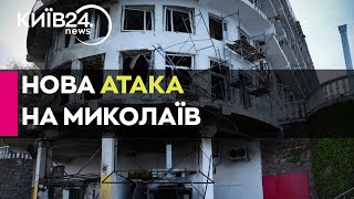 Зранку росіяни атакували Миколаїв дронами: загорівся готель, пошкоджено теплогенеруючий об'єкт