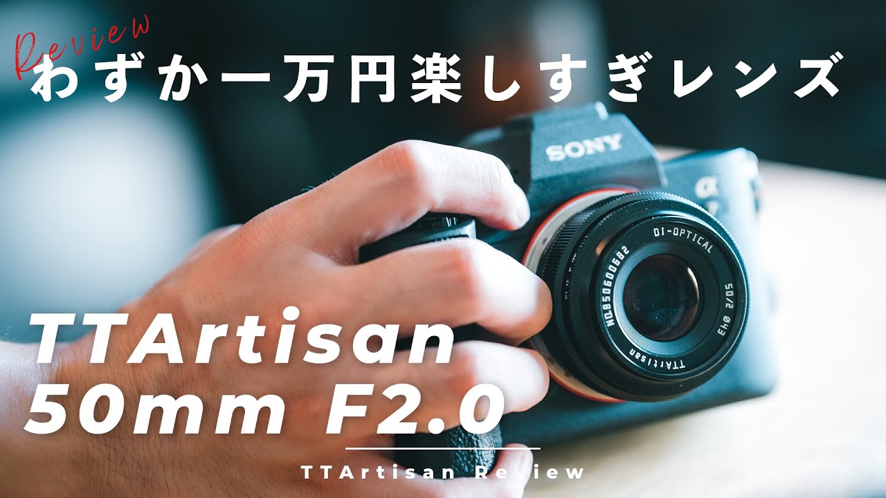 TTArtisan 50mm F2　ライカLマウント