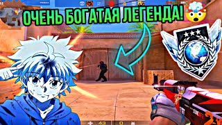 Попался против богатой Легенды, Апнул Ranger`a! 🔥 Демка standoff 2