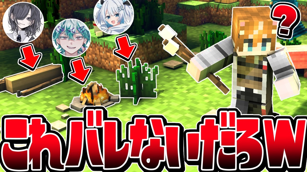 コイツ頭おかしいんじゃない？【VTuber】