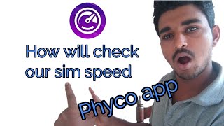 how will check all sim speeds/malayalam screenshot 4