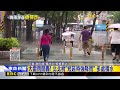 最新》 大雷雨開轟！ 北北桃「短延時強降雨」 多處積水@newsebc