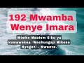 192 Mwamba Wenye Imara Wimbo Maalum Siku Ya Kuwawekea Wachungaji Mikono Mwanza Nyegezi SDA 
