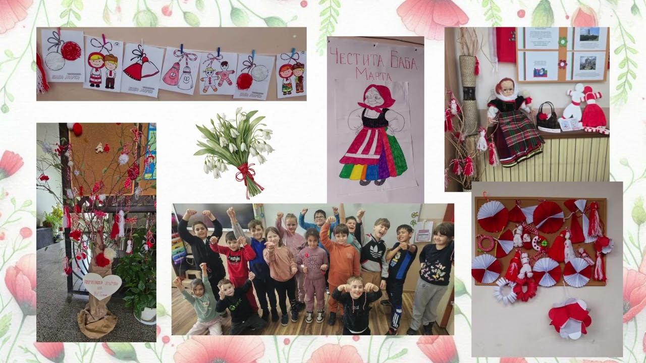 Магията на традицията - Баба Марта