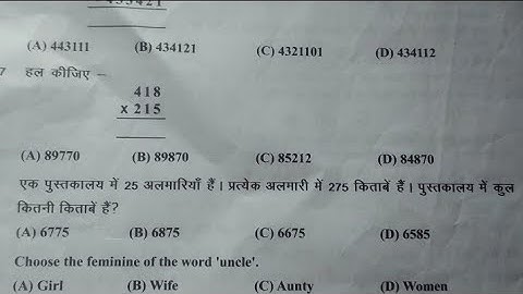 एक पुस्तकालय में 25 अलमारियां हैं प्रत्येक अलमारी में 275 किताबें हैं पुस्तकालय में कुल कितनी...