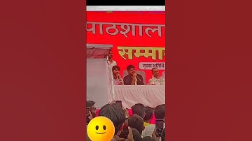 सुभाष चारण सर की एक और शायरी #subashcharanmotivation #subashcharangkclass #subashcharan #fuuny