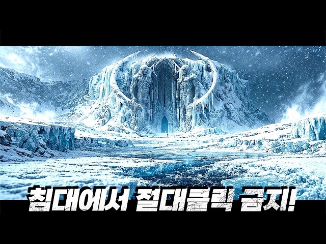 [밤.샘.주.의.] 와....... 과연... 이 영화를 정말 "딱! 한 번만 본 사람"이 있을까...?