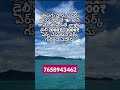 Work from home and opportunity details call