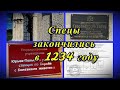 Ветеринарное разочарование в Юрьев-Польском. Сдали корм на анализ. Красота старинных церквей.