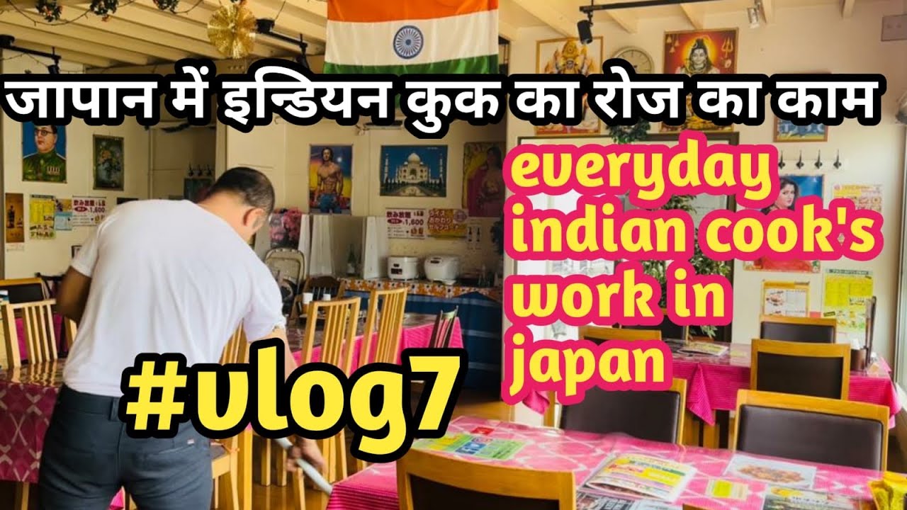 Everyday indian cook’s work in japan 7 daily vlog 7 japan indian in japan litan vlogs