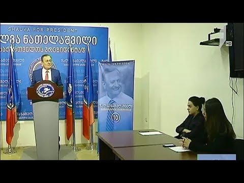 „ლეიბორისტული პარტიის“ ლიდერის განცხადება