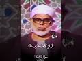 مقطع جميل لشيخ القراء الحصري المصحف المرتل اكسبلور القرآن مقطع جميل لشيخ القراء الحصري المصحف المرتل اكسبلور القرآن