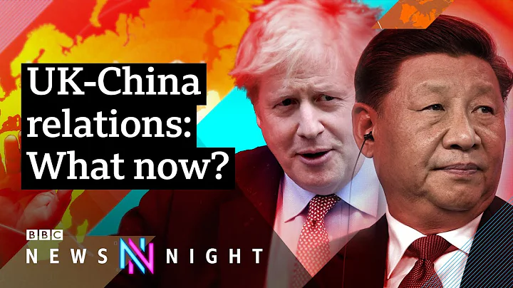 UK-China relations: A turning point in global foreign policy? - BBC Newsnight - DayDayNews
