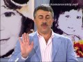 Правила снижения температуры без лекарств - Доктор Комаровский