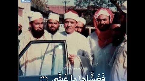سورة النجم / الشيخ عبدالباسط رحمه الله.