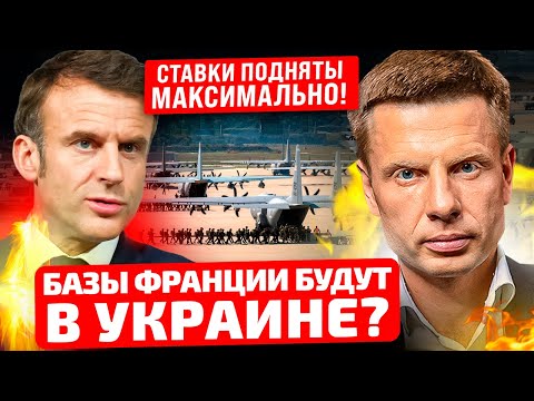 Нардеп Алексей Гончаренко — о войсках НАТО в Украине