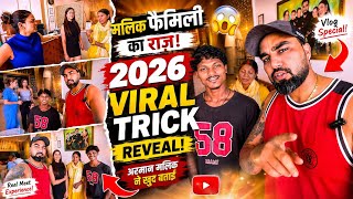 Viral 2026 में YouTube कैसे करें ?Arman Malik ने बताए Secret Tips 😱 #growth #viralvideo #armanmalik