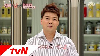 wearetheone 열애ing 현무♥, 혜진에게 영상편지 고이 접어 나빌레라() 180305 EP.2