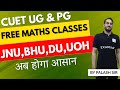 CUET UG &amp; PG FREE CLASSES | JNU,DU,BHU ETC | #CUETUG #CUETPG #CUET #BHUADMISSION #JNU #DU