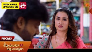 Chellame Chellame - Promo 21 Feb 2026 Tamil Serial Sun Tv
