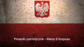 Piosenki patriotyczne - Marsz II Korpusu - To my, żołnierze Drugiego Korpusu chords