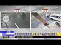 男整包垃圾總丟別人家 住戶氣追20公里逮人@newsebc