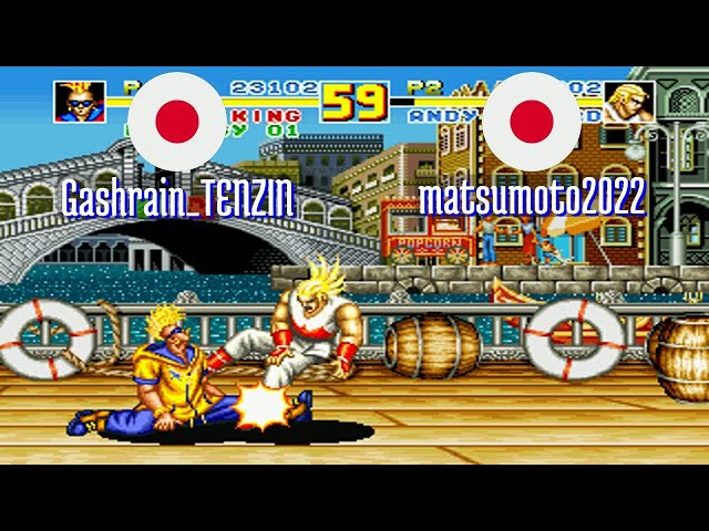 FT5 @fatfursp: Gashrain_TENZIN (JP) vs matsumoto2022 (JP) [Fatal