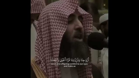 وَالَّذِينَ لَا يَشْهَدُونَ الزُّورَ سورة الفرقان #محمد اللحيدان ❤️🌱 #رمضان #اكسبلور #رمضان١٤٤٠