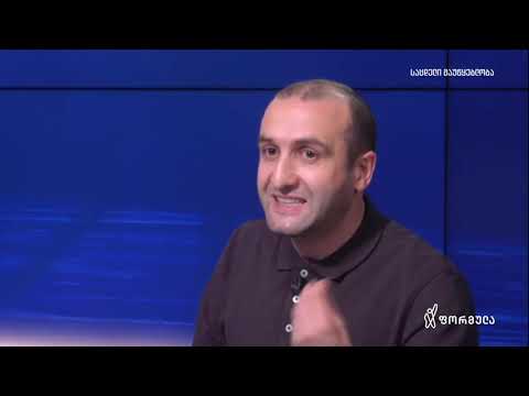 იაგო ხვიჩია გიორგი თარგამაძის \"ფორმულაში\"