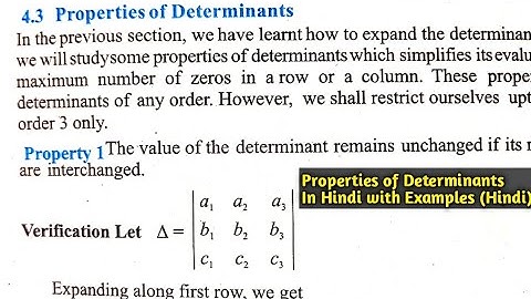 PROPERTIES OF DETERMINANTS IN HINDI | PROPERTIES OF DETERMINANTS CLASS 12 IN HINDI