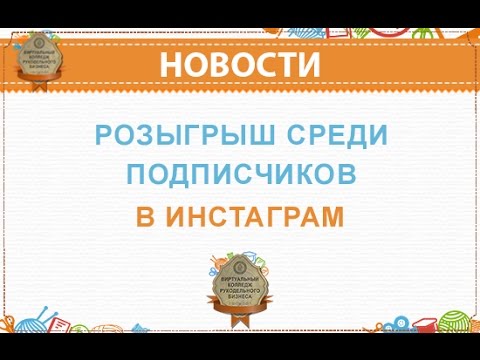 Розыгрыш среди чисел. Лотерея надпись. 1000 руб среди подписчиков. Еженедельный розыгрыш картинка. Розыгрыш сертификата на 5000 рублей.
