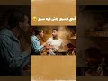 أتاي السبع واش فيه سبع  نكت اكسبلور كوميديات ضحك هتضحك 3