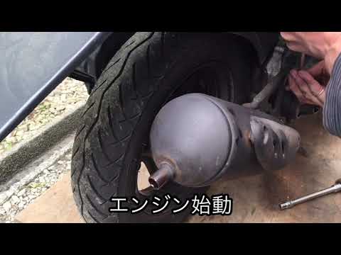 ライブDio ZXエンジン7ヵ月ぶりに始動させたら！？スクーター2スト原付