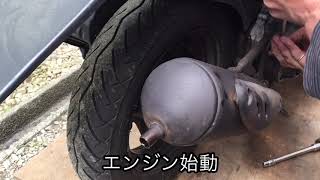 ライブDio ZXエンジン7ヵ月ぶりに始動させたら！？スクーター2スト原付バイク 爆煙オイル吹き出し！白煙が凄い事に！