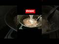 shevalya #shevalya #शेवया #youtubeshorts #shobhalavkitchen522 #food #indianfood #cookingchannel