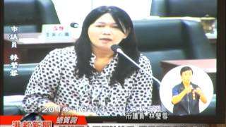 1031003【港都新聞】TKTV高雄都會台