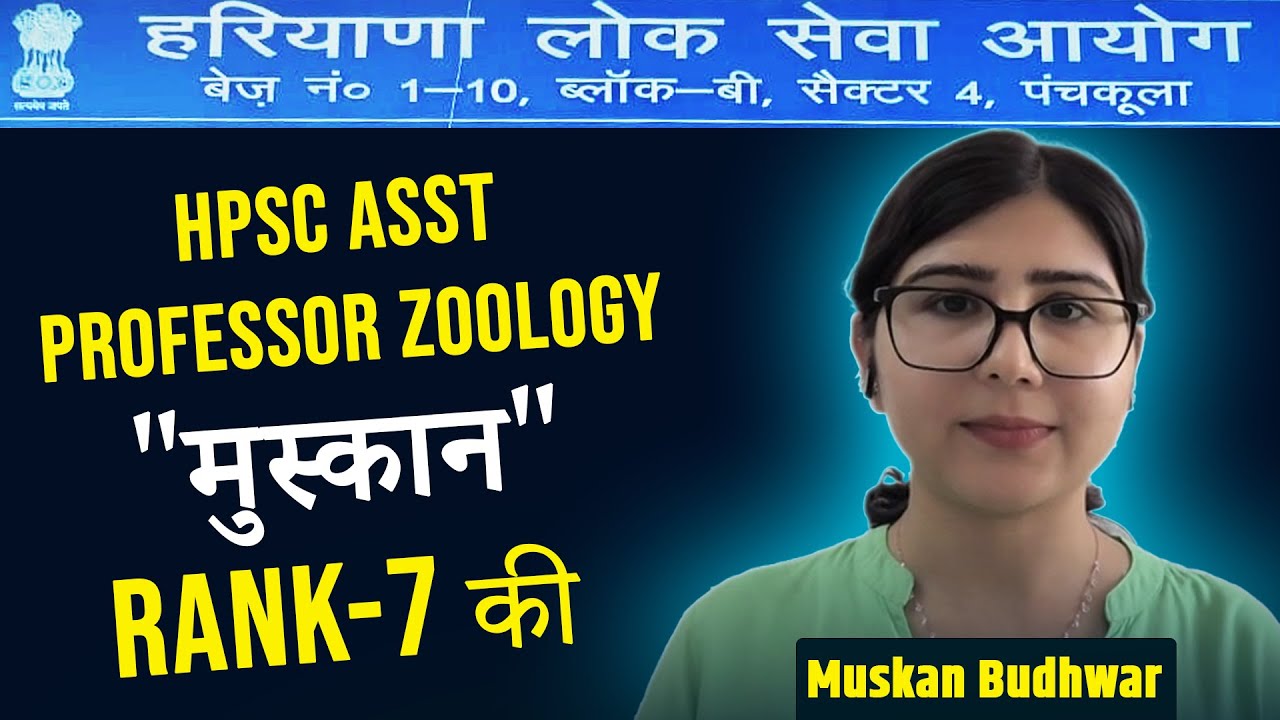 RANK-7 HPSC Asst Professor Zoology || Muskan Budhwar # ...