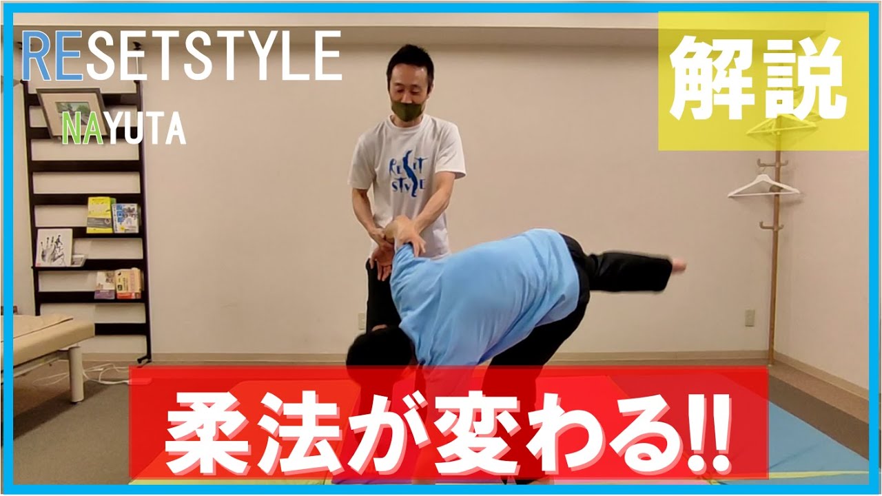 少林寺拳法の柔法を進化させる！ - YouTube